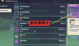 原神1.0最新爆料,探索神秘世界，揭开元素之力之谜